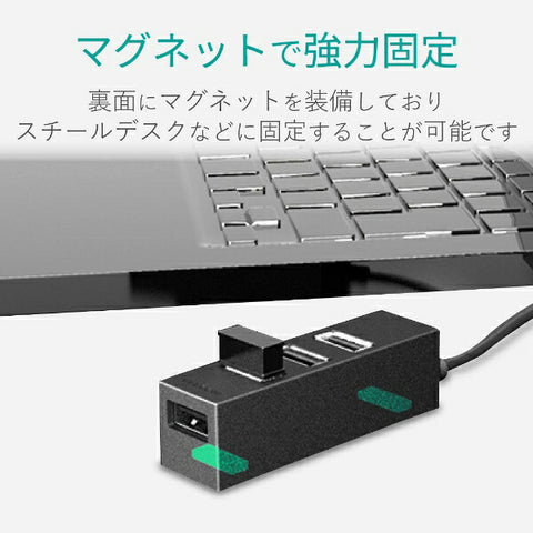 Elecom U2H-TZ427BX USB集線器黑色[公交電動 / 4端口 / usb2.0兼容] [U2HTZ427BXBK]