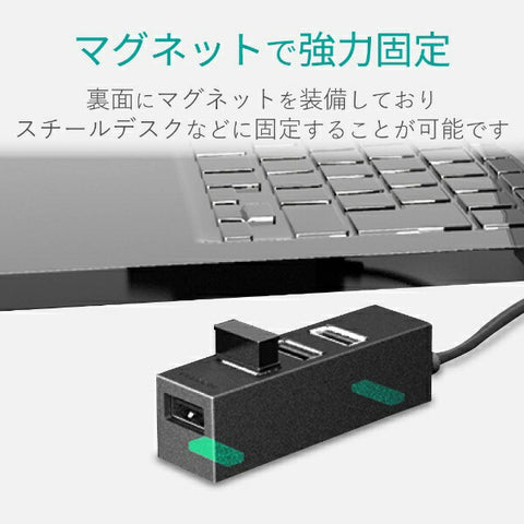 Elecom U2H-TZ427BX USB集線器黑色[公交電動 / 4端口 / usb2.0兼容] [U2HTZ427BXBK]