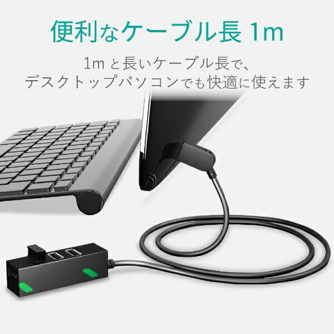 Elecom U2H-TZ427BX USB集线器黑色[公交电动 / 4端口 / usb2.0兼容] [U2HTZ427BXBK]