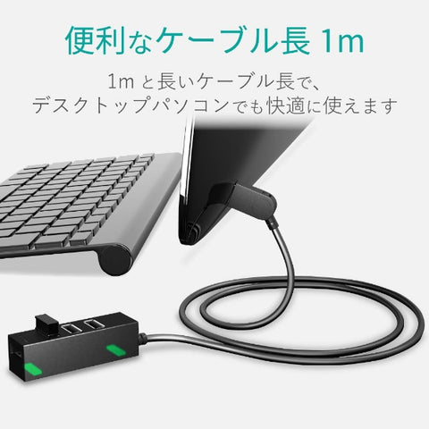 ELECOM U2H-TZ427BX USB Hub Black [Bus Powered / 4 Ports / USB2.0 Compatible] [U2HTZ427BXBK]