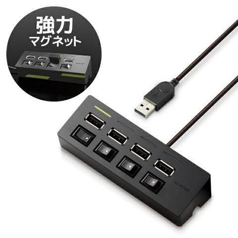 ELECOM U2H-TZS428BX USB hub black [Bus power/4 ports/USB2.0 compatible] [U2HTZS428BXBK]