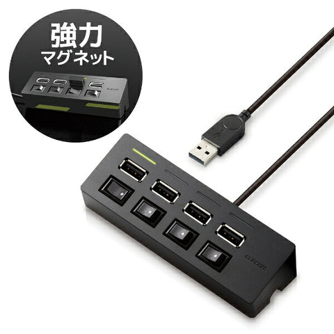 エレコム U2H-TZS428BX USBハブ ブラック [バスパワー /4ポート /USB2.0対応][U2HTZS428BXBK]