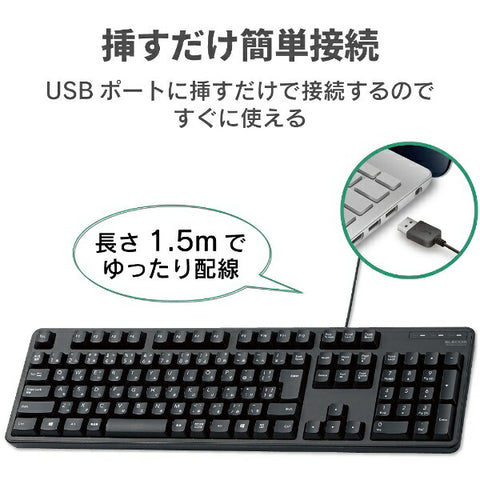 ELECOM Keyboard Black TK-FCM104XBK [Wired/USB] [rb_ keyboard_cpn]