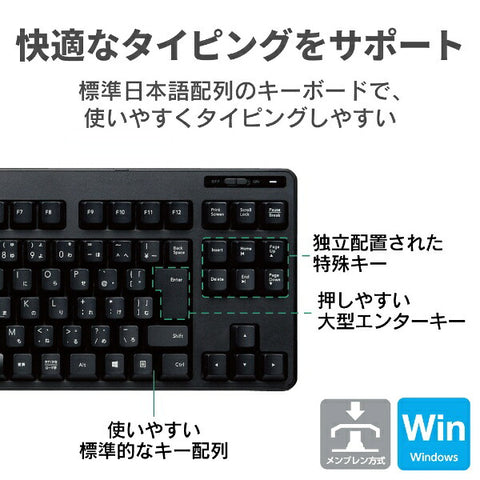 Elecom键盘（Windows 11兼容）黑色TK-FDM105TXBK [无线/USB] [rb_ keyboard_cpn]