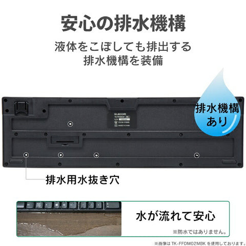 エレコム キーボード (Windows11対応) ブラック TK-FDM105TXBK [ワイヤレス /USB]【rb_ keyboard_cpn】