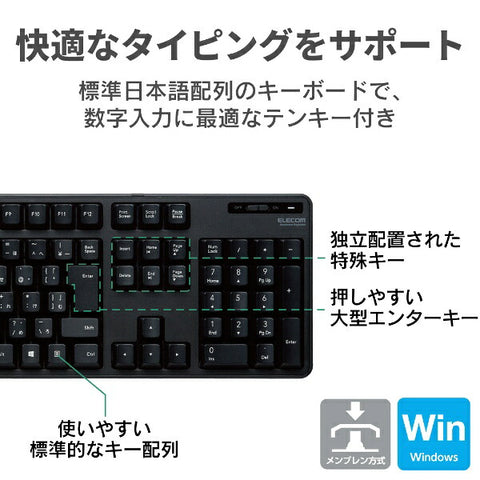 ELECOM Keyboard (Compatible with Android/Windows11) Black TK-FDM106TXBK [Wireless/USB] [rb_ keyboard_cpn]