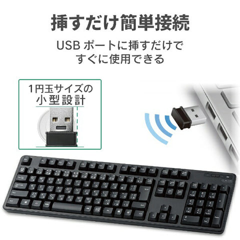 エレコム キーボード (Android/Windows11対応) ブラック TK-FDM106TXBK [ワイヤレス /USB]【rb_ keyboard_cpn】