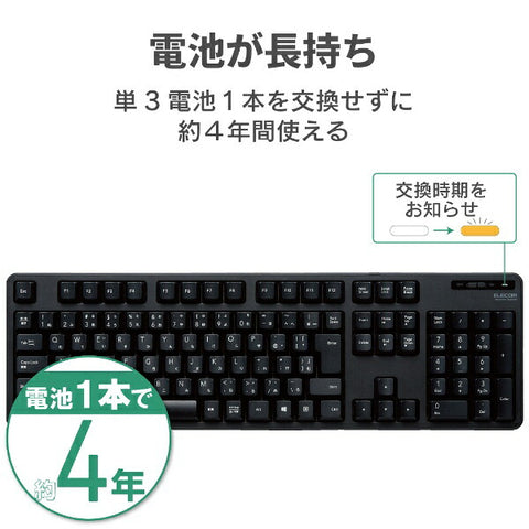 エレコム キーボード (Android/Windows11対応) ブラック TK-FDM106TXBK [ワイヤレス /USB]【rb_ keyboard_cpn】