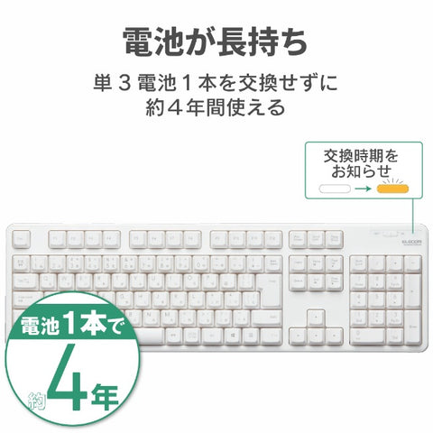 Elecom键盘（与Android/Windows11兼容）白色TK-FDM106TXWH [无线/USB] [RB_键盘_CPN]