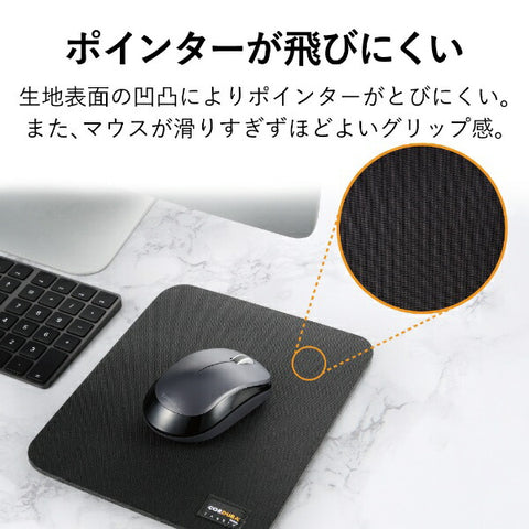 エレコム マウスパッド MP-CD01シリーズ ブラック MP-CD01BK[MPCD01BK]