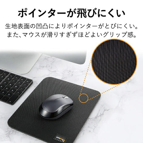 ELECOM 마우스 패드 MP-CD01 시리즈 블랙 MP-CD01BK[MPCD01BK]