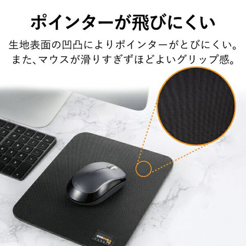ELECOM 마우스 패드 MP-CD01 시리즈 블랙 MP-CD01BK[MPCD01BK]