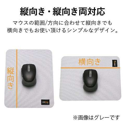 ELECOM Mouse Pad MP-CD01 Series Black MP-CD01BK[MPCD01BK]