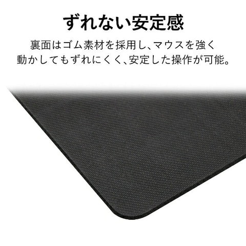 エレコム マウスパッド MP-CD01シリーズ ブラック MP-CD01BK[MPCD01BK]