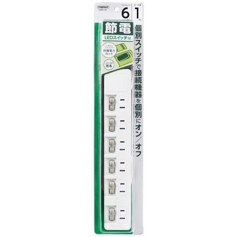 Yazawa Power Saving Tap White H8S661WH [1.0m / 6 outlets / with switch (individual)] [H8S661WH]