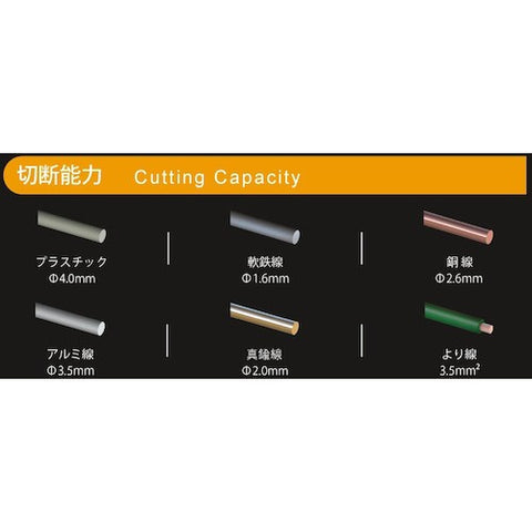 TSUNODA TTC KingTTC stainless steel nipper 140mm SCN-140