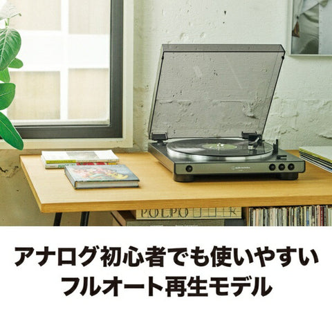 audio-technica 全自動轉盤 AT-LP60X DGM AT-LP60X DGM 深青銅色 [內建唱機均衡器] [ATLP60XDGM]