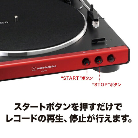 audio-technica フルオートターンテーブル　AT-LP60X DGM AT-LP60X DGM ダークガンメタリック [フォノイコライザー内蔵][ATLP60XDGM]