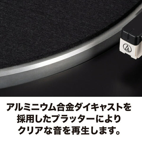 audio-technica フルオートターンテーブル　AT-LP60X DGM AT-LP60X DGM ダークガンメタリック [フォノイコライザー内蔵][ATLP60XDGM]