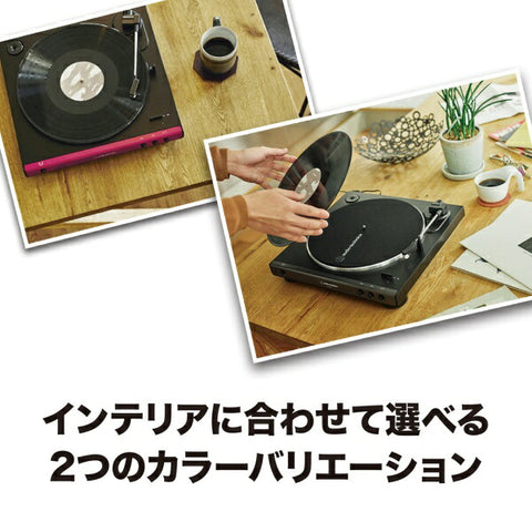 audio-technica フルオートターンテーブル　AT-LP60X DGM AT-LP60X DGM ダークガンメタリック [フォノイコライザー内蔵][ATLP60XDGM]