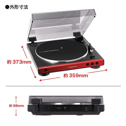 audio-technica 풀 오토 턴테이블 AT-LP60X DGM AT-LP60X DGM 다크 건 메탈릭 [포노이퀄라이저 내장][ATLP60XDGM]