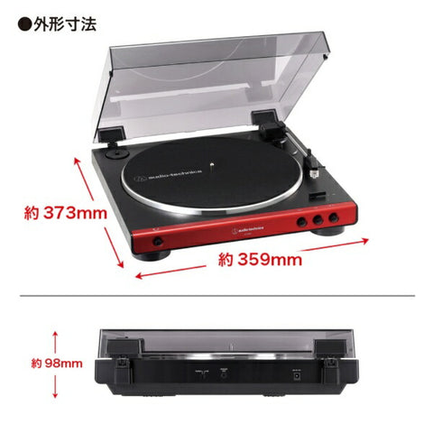 audio-technica フルオートターンテーブル　AT-LP60X DGM AT-LP60X DGM ダークガンメタリック [フォノイコライザー内蔵][ATLP60XDGM]