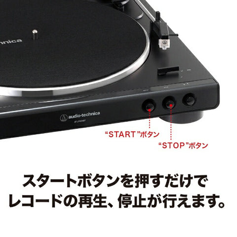 audio-technica Wireless Turntable AT-LP60XBT GBK AT-LP60XBT GBK Gloss Black [Built-in Phono Equalizer] [ATLP60XBTGBK]