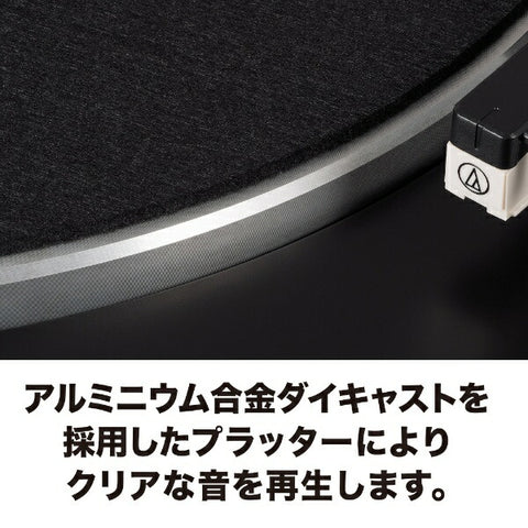 audio-technica Wireless Turntable AT-LP60XBT GBK AT-LP60XBT GBK Gloss Black [Built-in Phono Equalizer] [ATLP60XBTGBK]