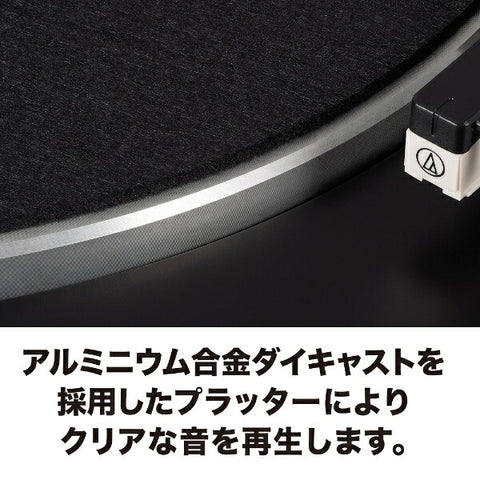 audio-technica ワイヤレスターンテーブル AT-LP60XBT GBK AT-LP60XBT GBK グロスブラック [フォノイコライザー内蔵][ATLP60XBTGBK]