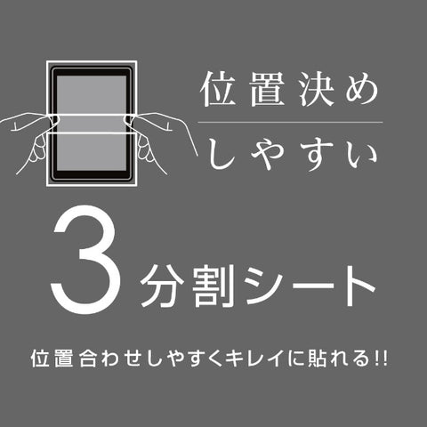 Nakabayashi [電​​影] ipadmini的LCD保護膜（2019）防止反射