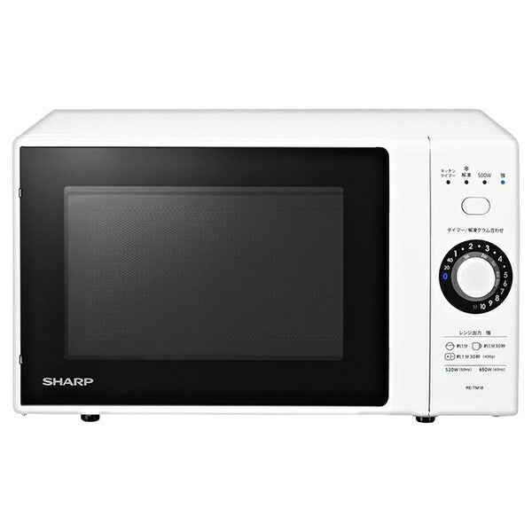 Sharp Microwave Oven RE-TM18-W White [18L /50/60Hz] – TaxFreeOnline.jp