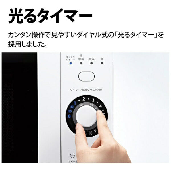 Sharp Microwave Oven RE-TM18-W White [18L /50/60Hz] – TaxFreeOnline.jp