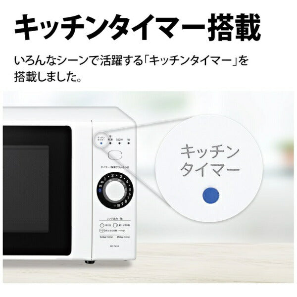 Sharp Microwave Oven RE-TM18-W White [18L /50/60Hz] – TaxFreeOnline.jp