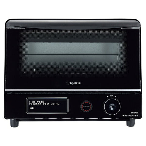 ZOJIRUSHI 象印 烤面包机 棕色 Club Black EQ-JA22-BA