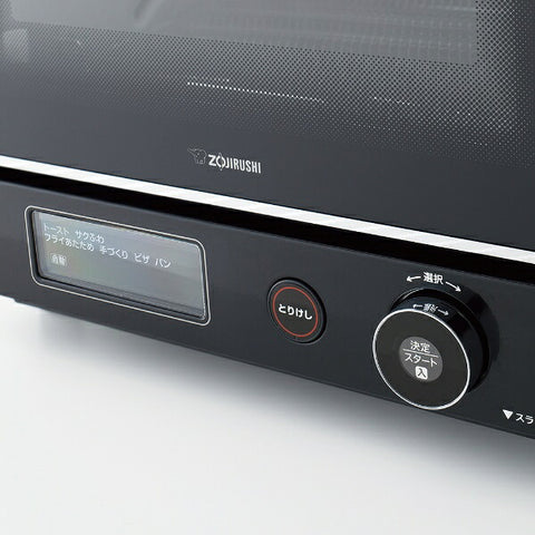 ZOJIRUSHI 象印 烤面包机 棕色 Club Black EQ-JA22-BA