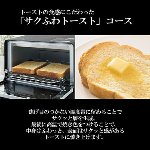ZOJIRUSHI オーブントースター こんがり倶楽部 ブラック EQ-JA22-BA