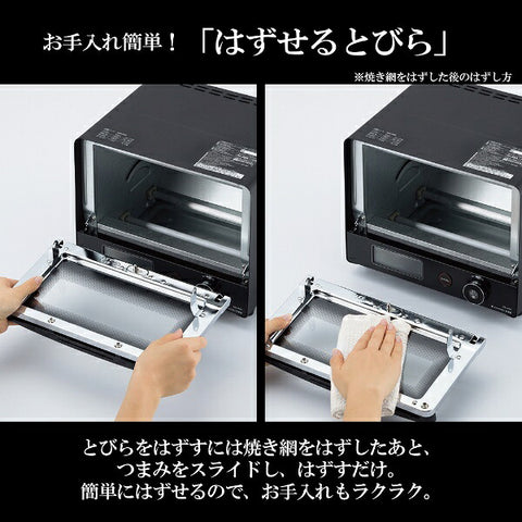 ZOJIRUSHI Toaster Oven Brown Club Black EQ-JA22-BA