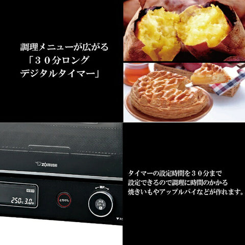 ZOJIRUSHI Toaster Oven Brown Club Black EQ-JA22-BA