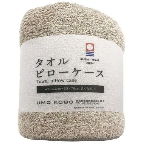 UMO KOBO [Pillow Cover] Imabari Towel Nobinobi Pillow Case Compatible with 70 x 50 cm pillows and 63 x 43 cm pillows (approx. 68 x 42 cm/beige)