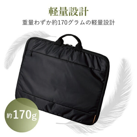 エレコム ノートパソコン対応 [〜13.3インチ] ハンドル付きインナーバッグ ブラック BM-IBH13BK[BMIBH13BK]