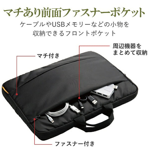 ELECOM Laptop Compatible [up to 15.6 inches] Inner Bag with Handle Black BM-IBH15BK [BMIBH15BK]