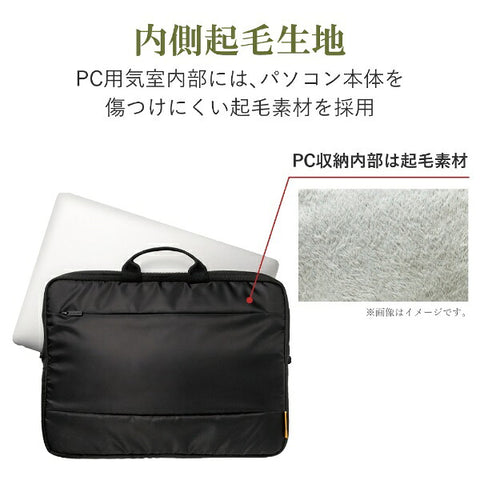 ELECOM Laptop Compatible [up to 15.6 inches] Inner Bag with Handle Black BM-IBH15BK [BMIBH15BK]