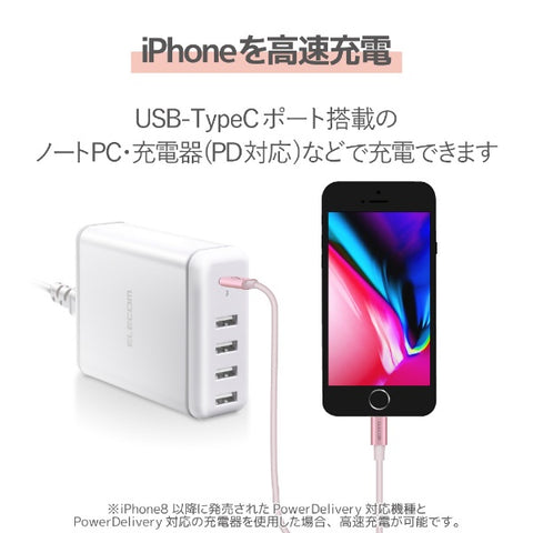 ELECOM iPhone 充電線 Type-C Lightning 線 1m PD 相容 MFi 認證超快速防斷耐用性細長鋁連接器 [配備 Lightning 連接器，相容於 iPhone iPad iPod AirPods] C 型粉紅色 MPA-CLPS10PN [相容於 USB 供電]