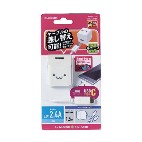 ELECOM AC Charger 2.4A Output USB-A Female 1 Port Type-C Cable Included White Face MPA-ACC12WF [1 Port]