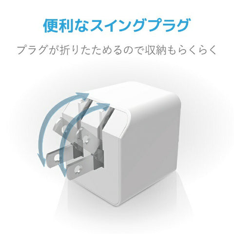 エレコム AC充電器 2.4A出力 USB-Aメス1ポート Type-Cケーブル同梱 ホワイトフェイス MPA-ACC12WF [1ポート]