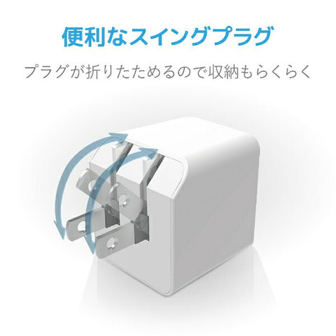 ELECOM AC Charger 2.4A Output USB-A Female 1 Port Type-C Cable Included White Face MPA-ACC12WF [1 Port]