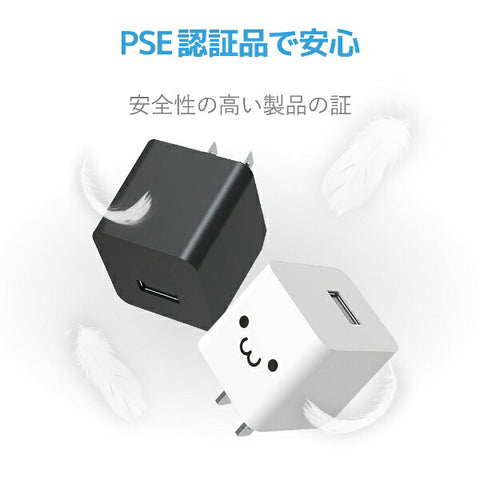 ELECOM 交流電充電器 2.4A 輸出 USB-A 母頭 1 連接埠 Type-C 連接線 白色面 MPA-ACC12WF [1 連接埠]