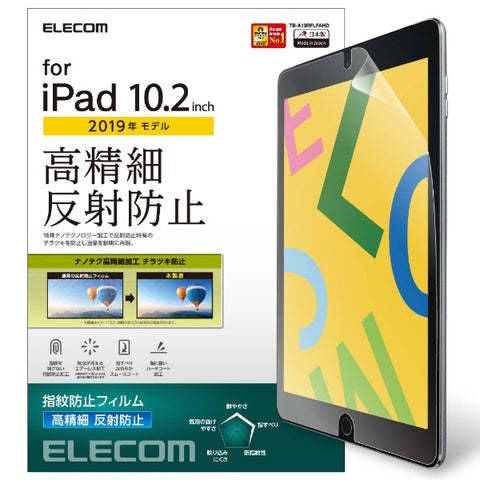 タブレット本体