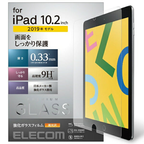 ELECOM 10.2 inch iPad (9th/8th/7th generation) glass film high gloss/0.33mm TB-A19RFLGG