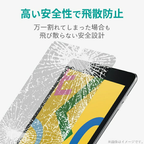 ELECOM 10.2인치 iPad(제9/8/7세대)용 유리 필름 고광택/0.33mm TB-A19RFLGG